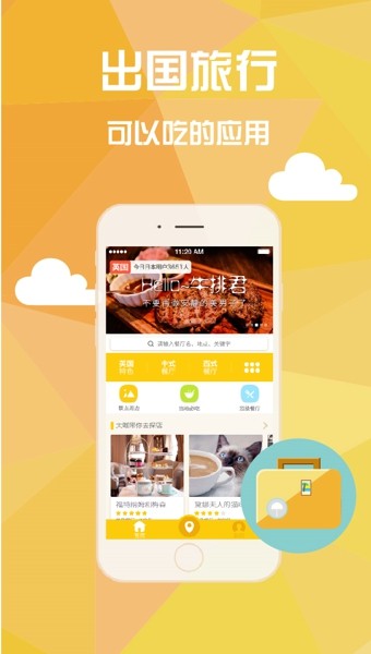 四万公里4