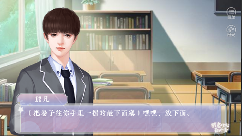 咸鱼少女翻个身1