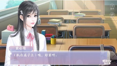 咸鱼少女翻个身2