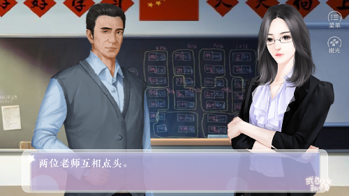 咸鱼少女翻个身4