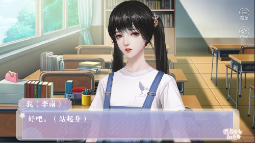 咸鱼少女翻个身5