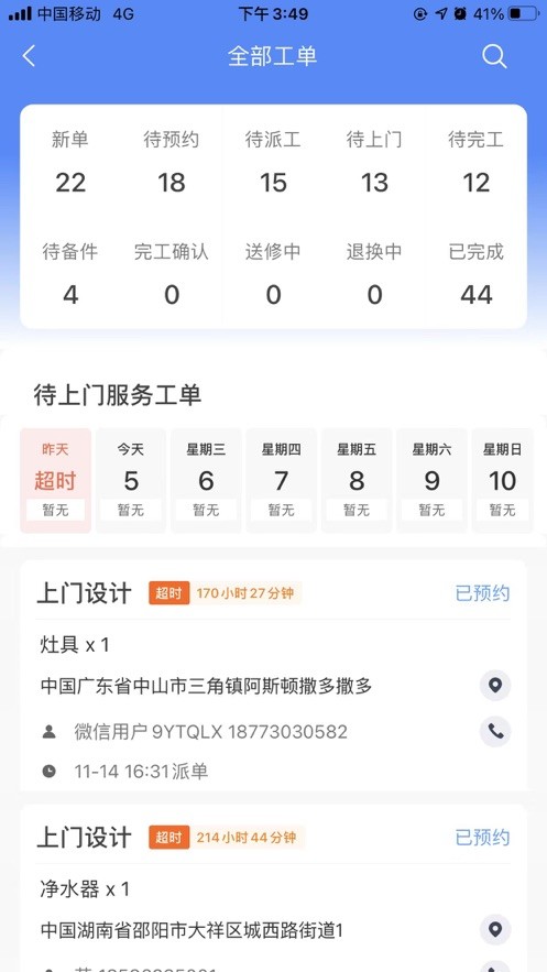 v帮手1