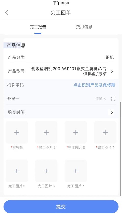 v帮手2