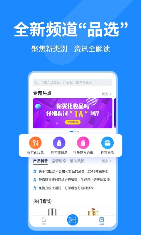 公信中国2