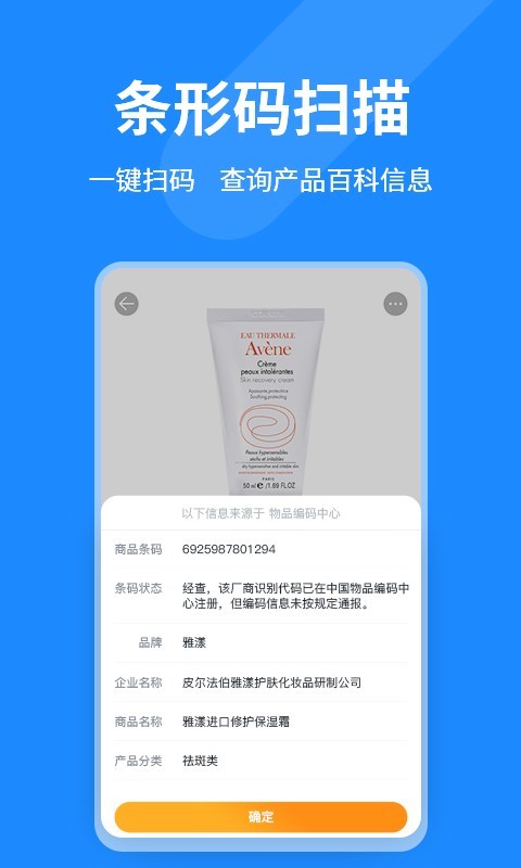 公信中国5