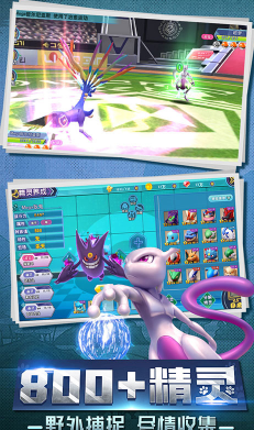 口袋喵喵至尊特权版-口袋喵喵海量特权版 V3.4 安卓版5
