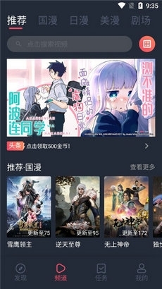 clicli动漫网1