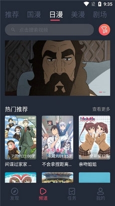 clicli动漫网2