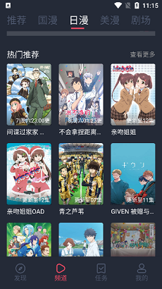 clicli动漫网3