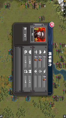 太平洋战争APP3