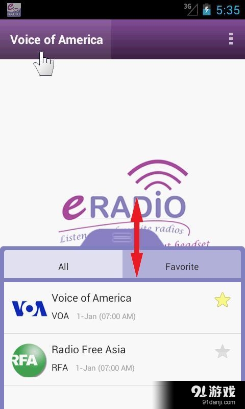 Myanmar eRadio2