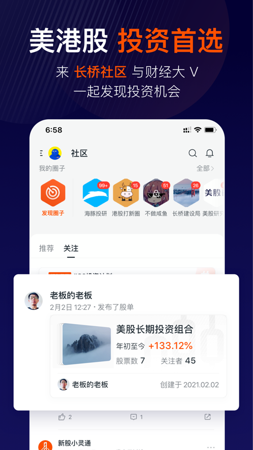 长桥1