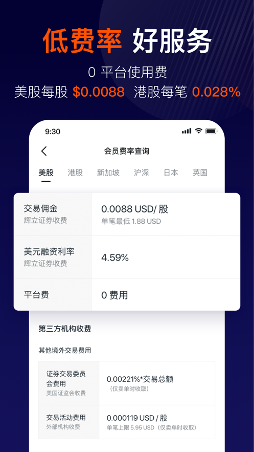 长桥2