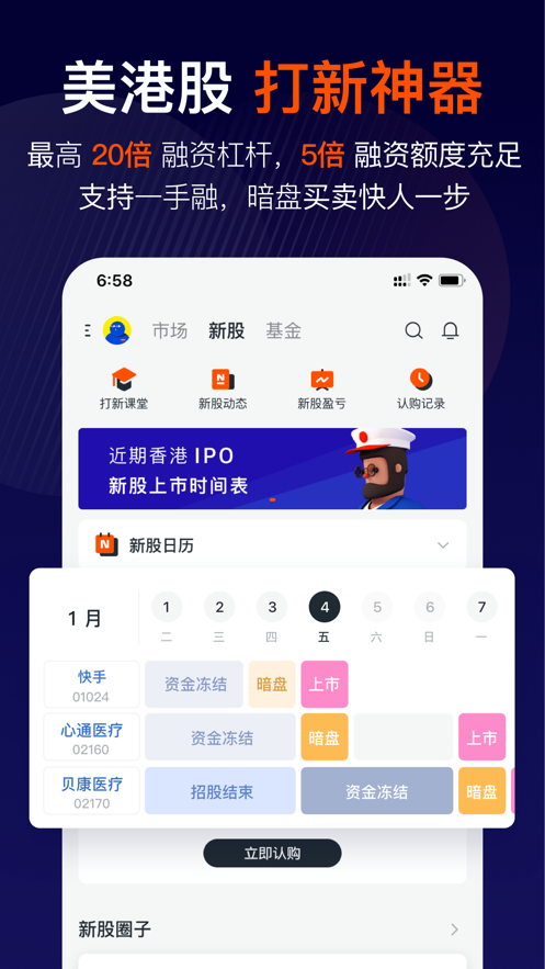 长桥3