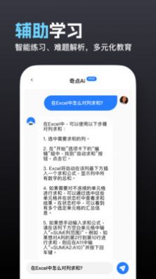 奇点1