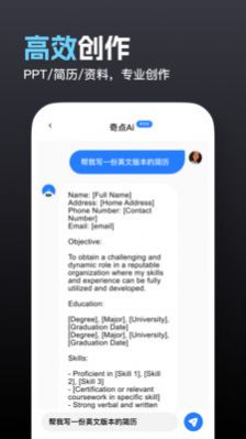奇点2