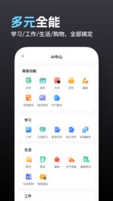 奇点3