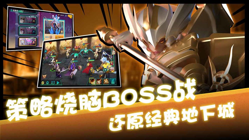 卡拉希尔战记app1