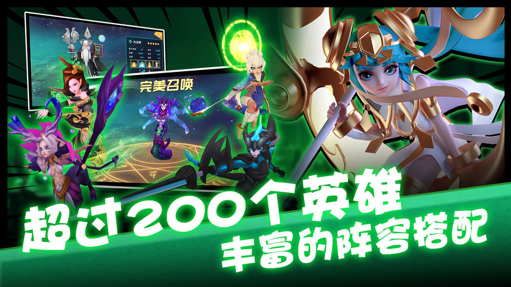 卡拉希尔战记app2