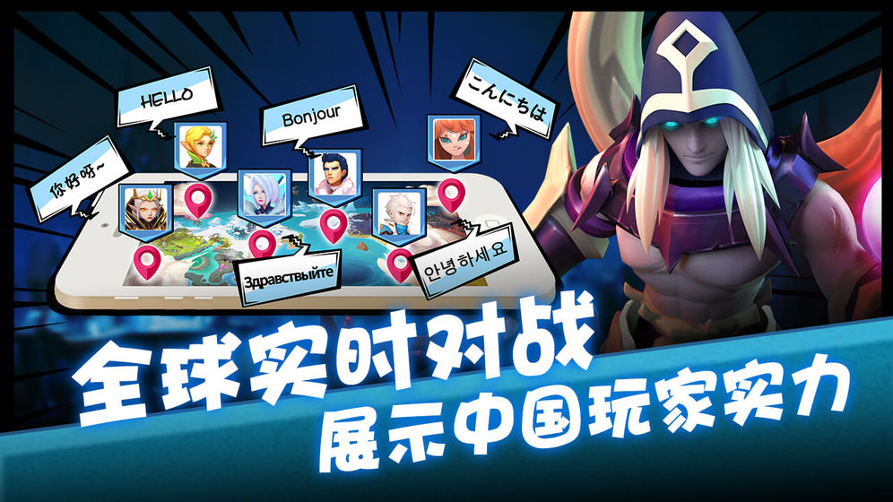 卡拉希尔战记app3
