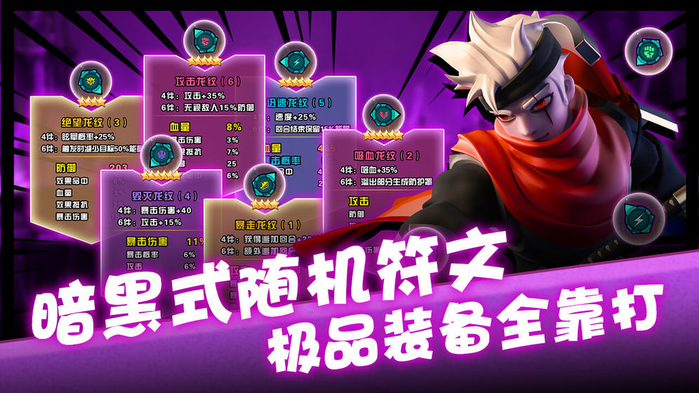卡拉希尔战记app4