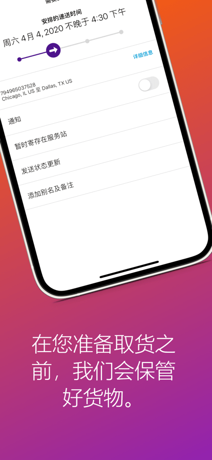 fedex联邦快递2