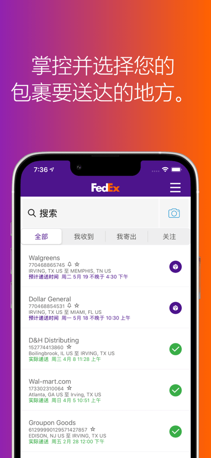 fedex联邦快递3