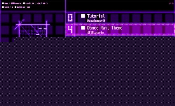 Dance Rail2