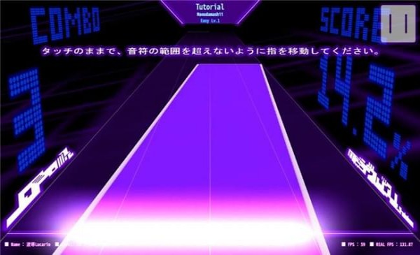 Dance Rail3