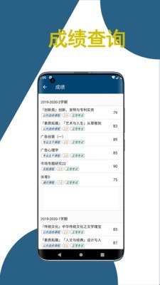 科文教务4