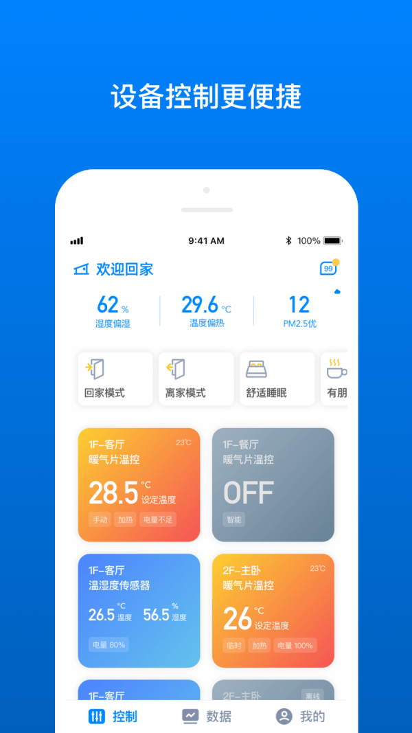南方健坤4