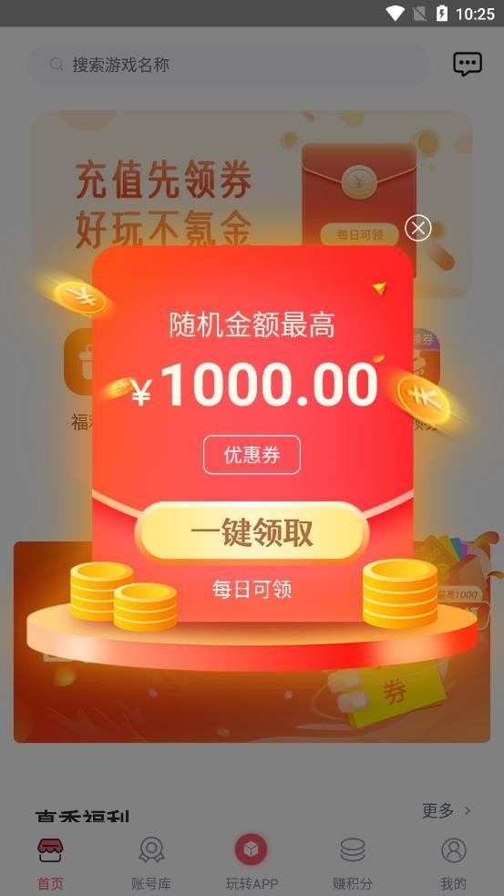 1号福利1