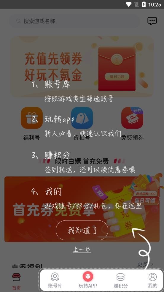 1号福利2