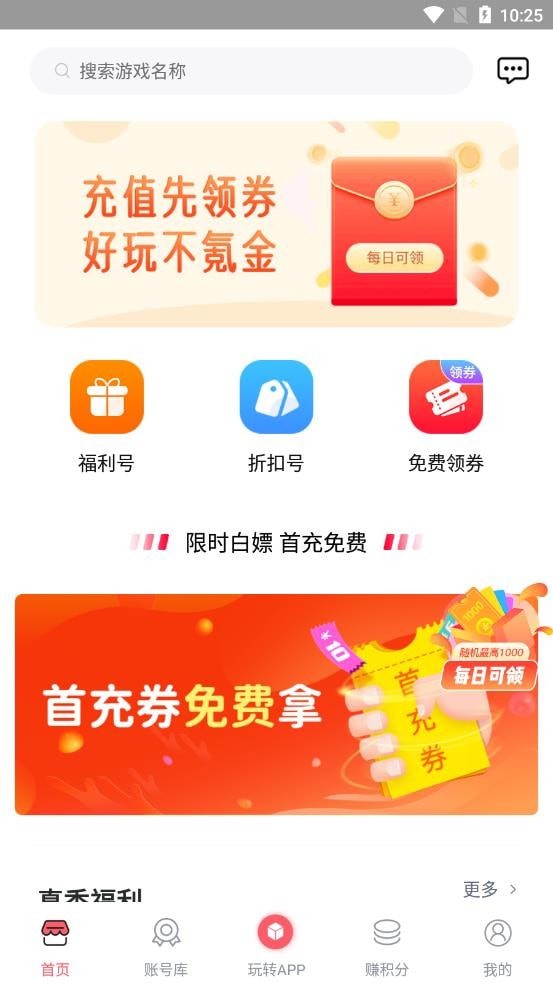1号福利3