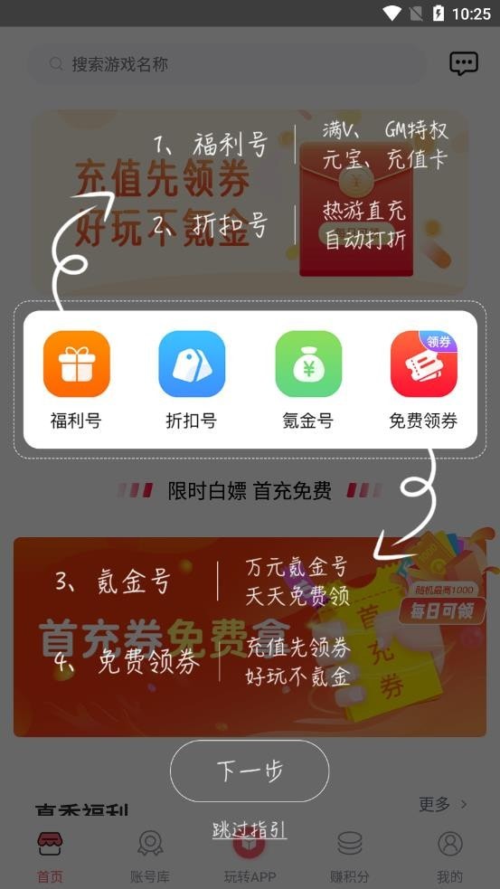 1号福利4