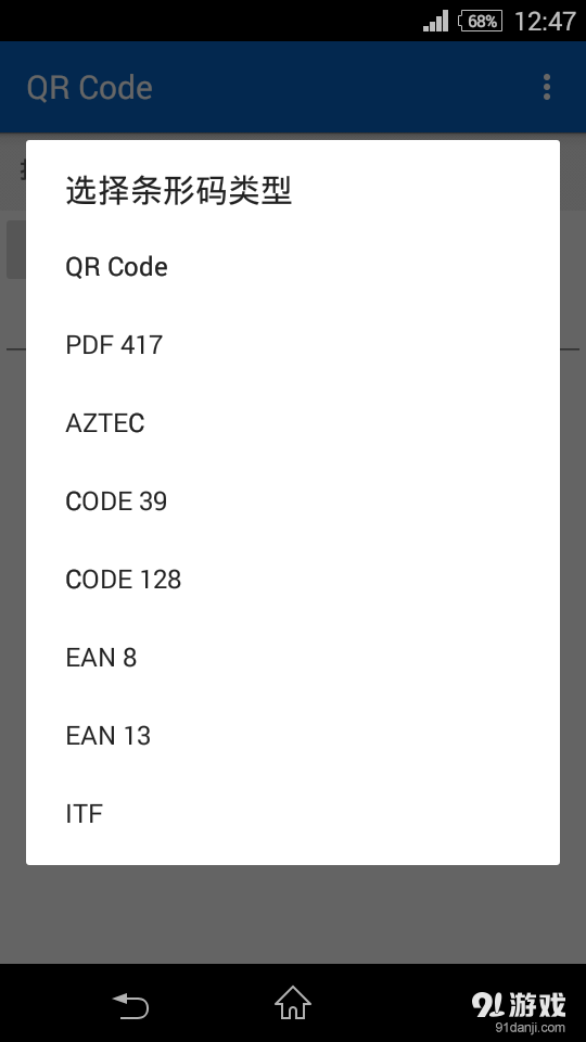QR Code4