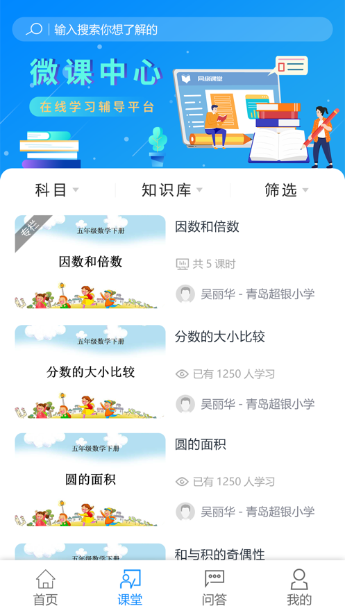 e辅导3