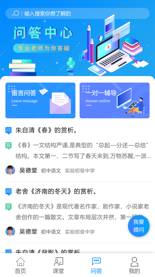 e辅导4