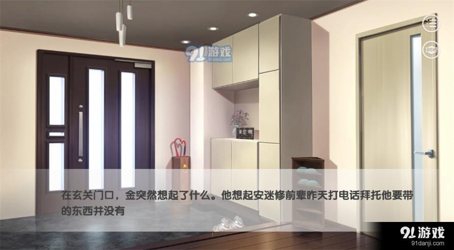 AOTU怜爱的正反面1