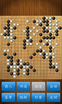 中国围棋1