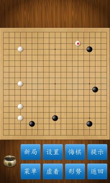 中国围棋2