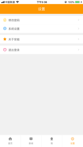 快运令牌(快递员助手)2