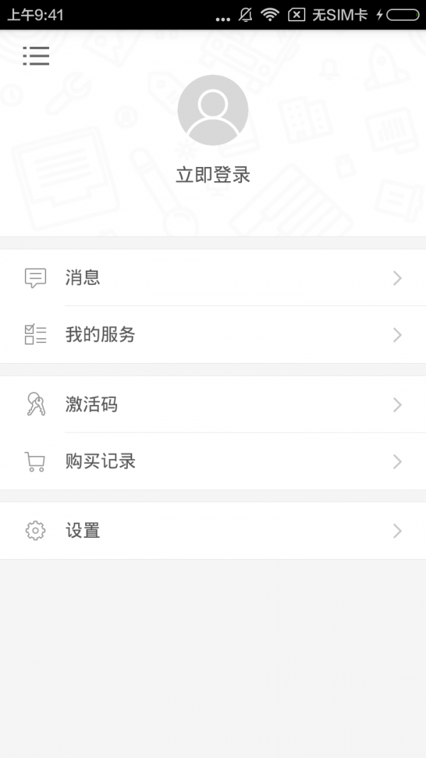 旅游韩语翻开就能说3