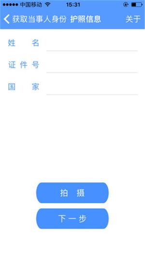 公证IDC3