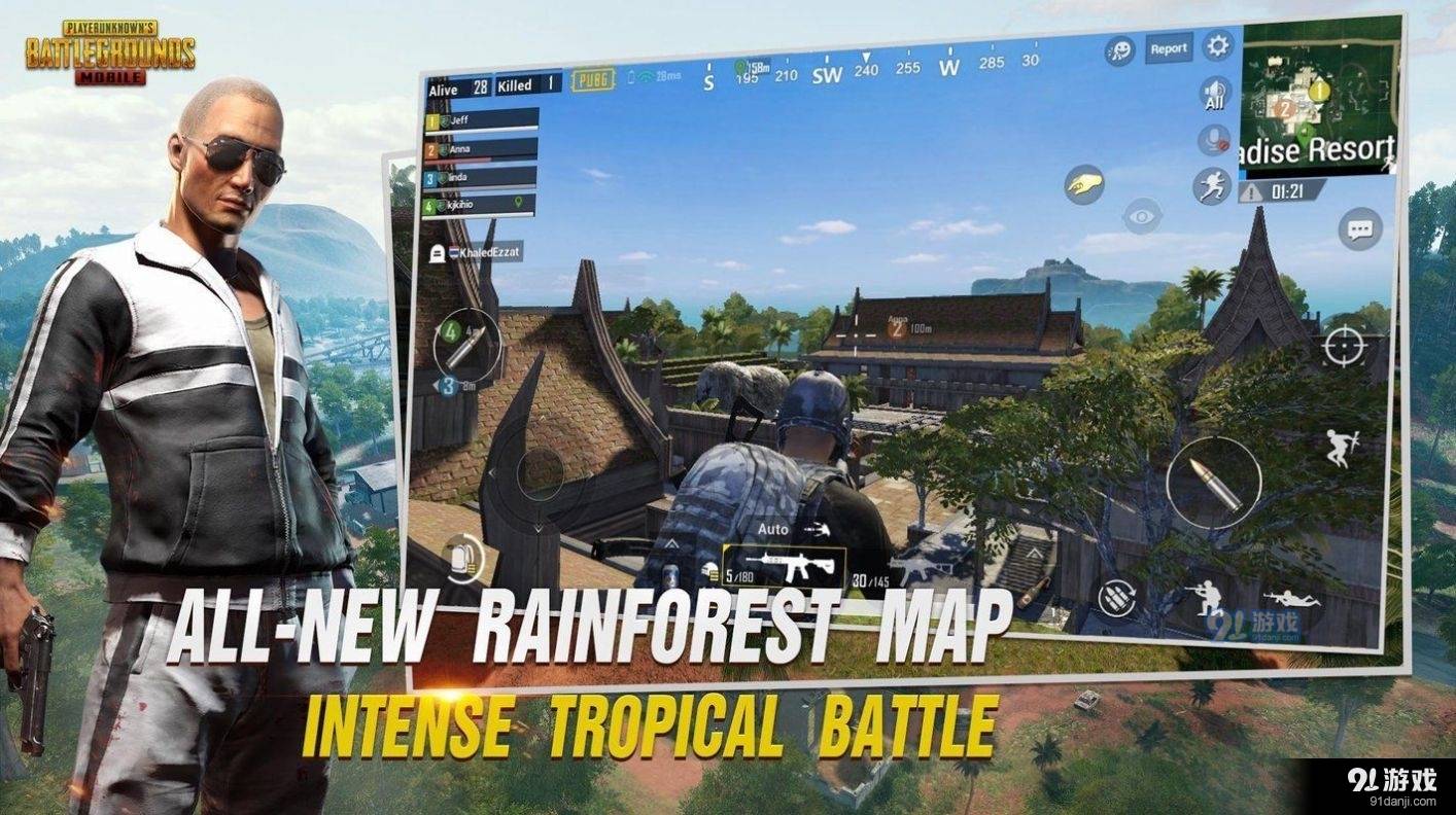pubgmobile2024最新版2