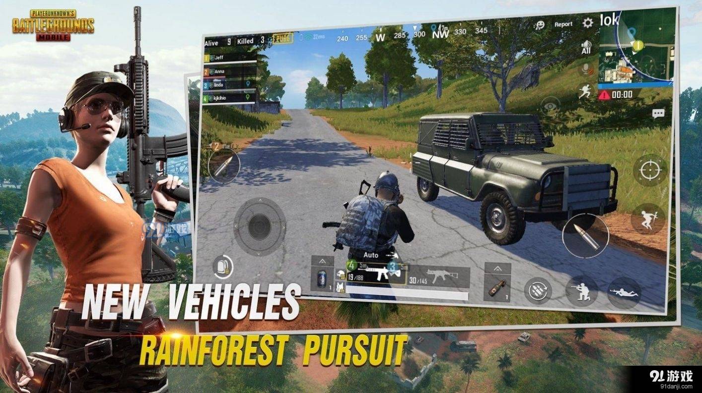 pubgmobile2024最新版3