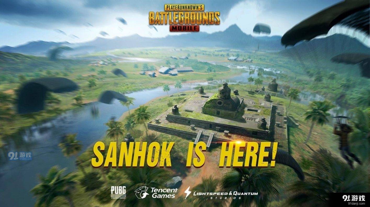 pubgmobile2024最新版4