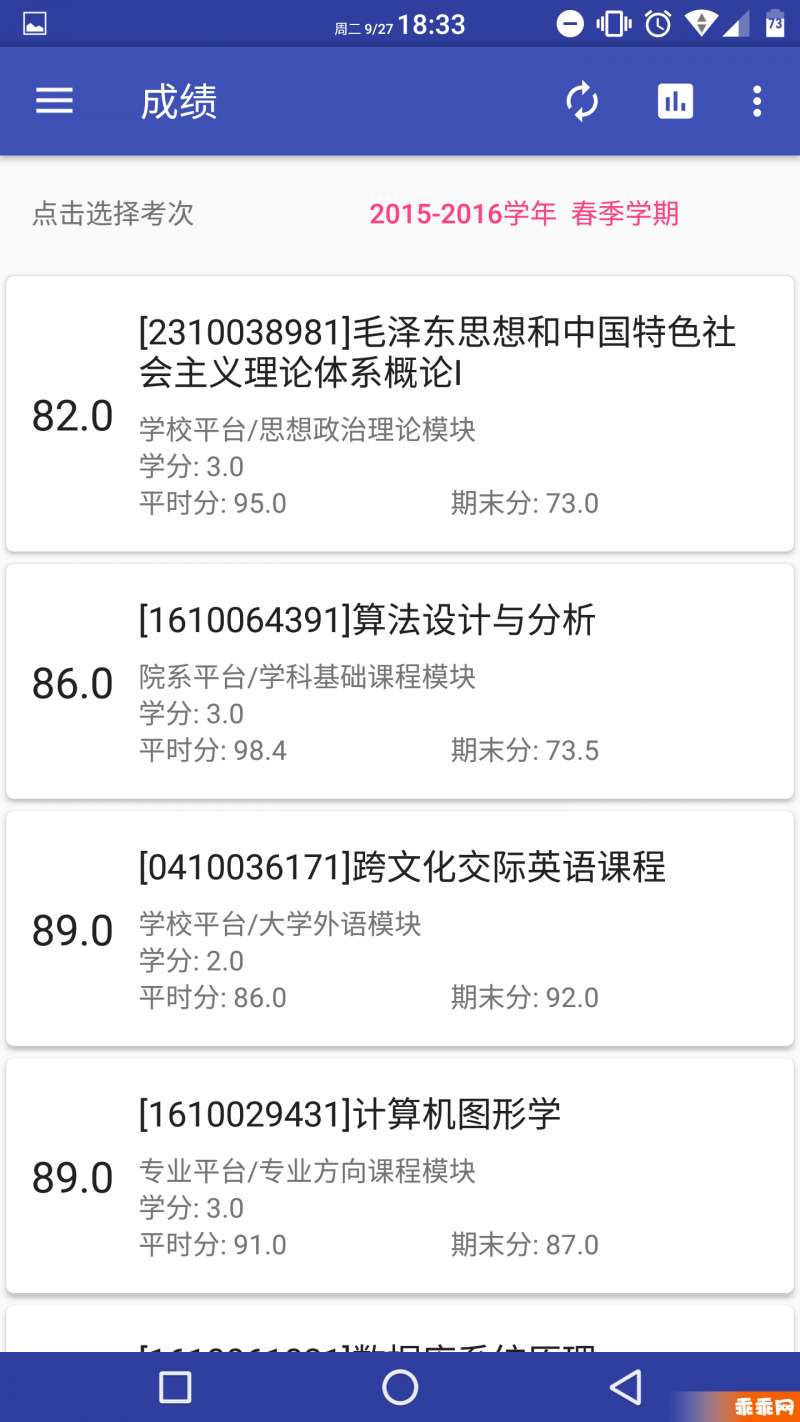 北师小鸦官方2