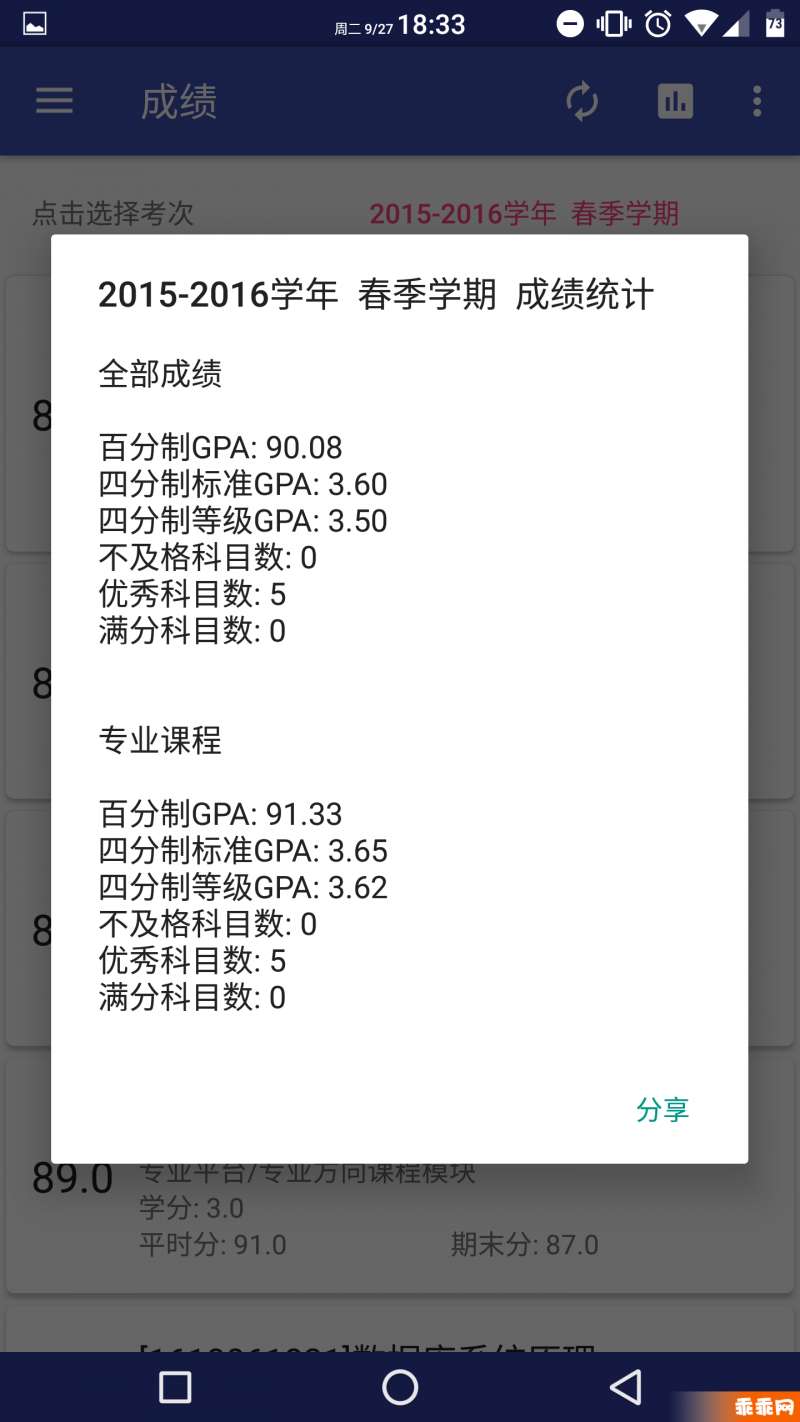 北师小鸦官方3