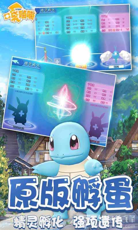 口袋喵喵元宝版-口袋喵喵元宝 V1.3.1 安卓最新版2